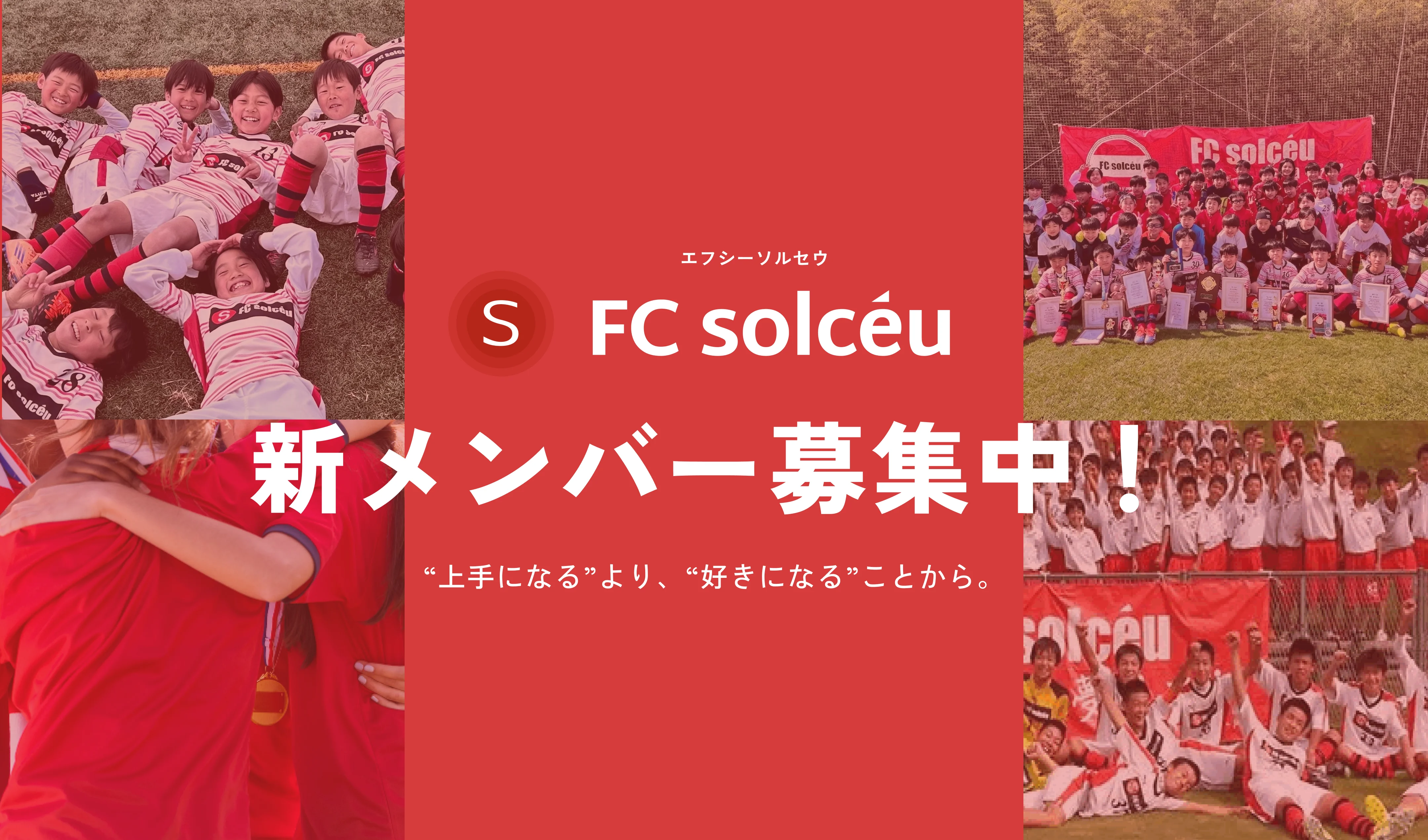 FC solcéu